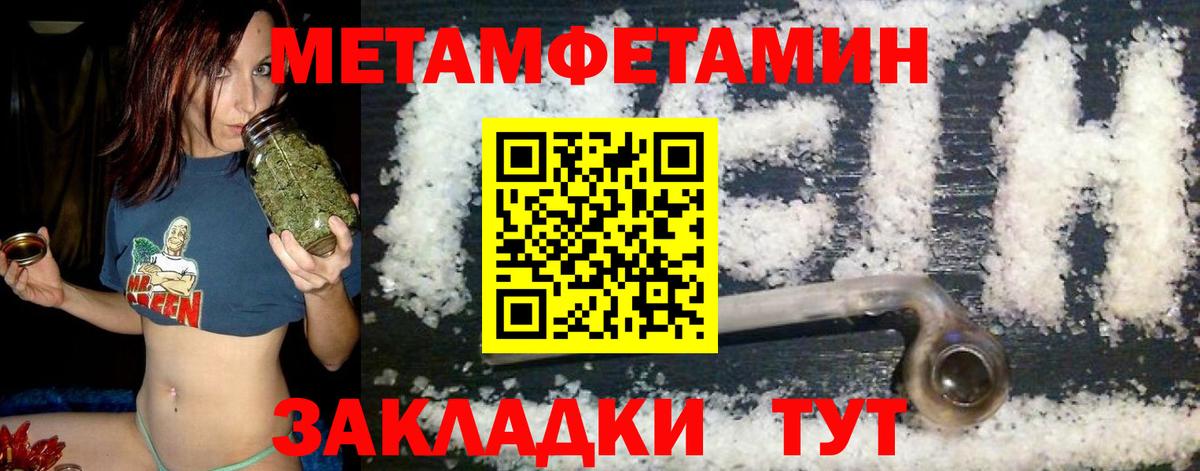 Amphetamine 97% Миллерово