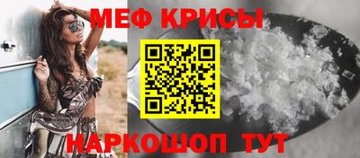 амф Донской