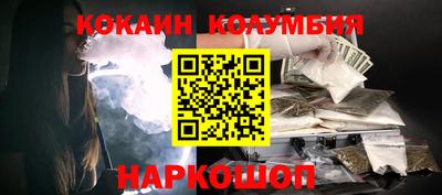 амф Донецк