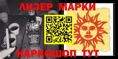 амф Донецк