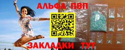 амф Донской