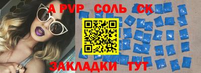 амф Донской