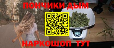 амф Донецк