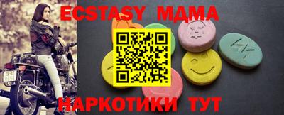 амф Донской