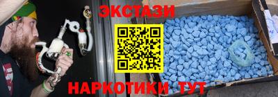 амф Донецк