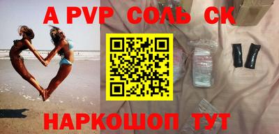 амф Донецк