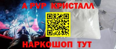 винт Дубна