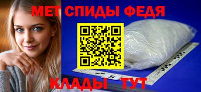 амф Донецк