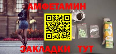 амф Донецк