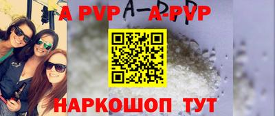 амф Донской