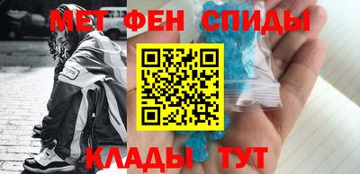 амф Донской
