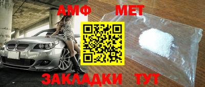 амф Донской
