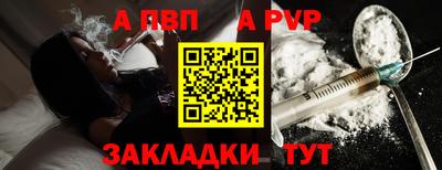 винт Дубна