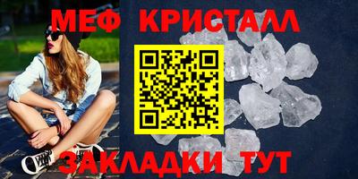 амф Донской