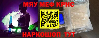 амф Донской