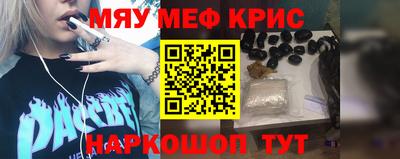 амф Донецк