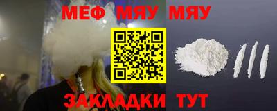 амф Донецк