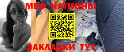амф Донецк