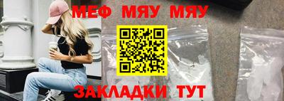 амф Донецк