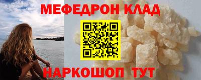 амф Донской