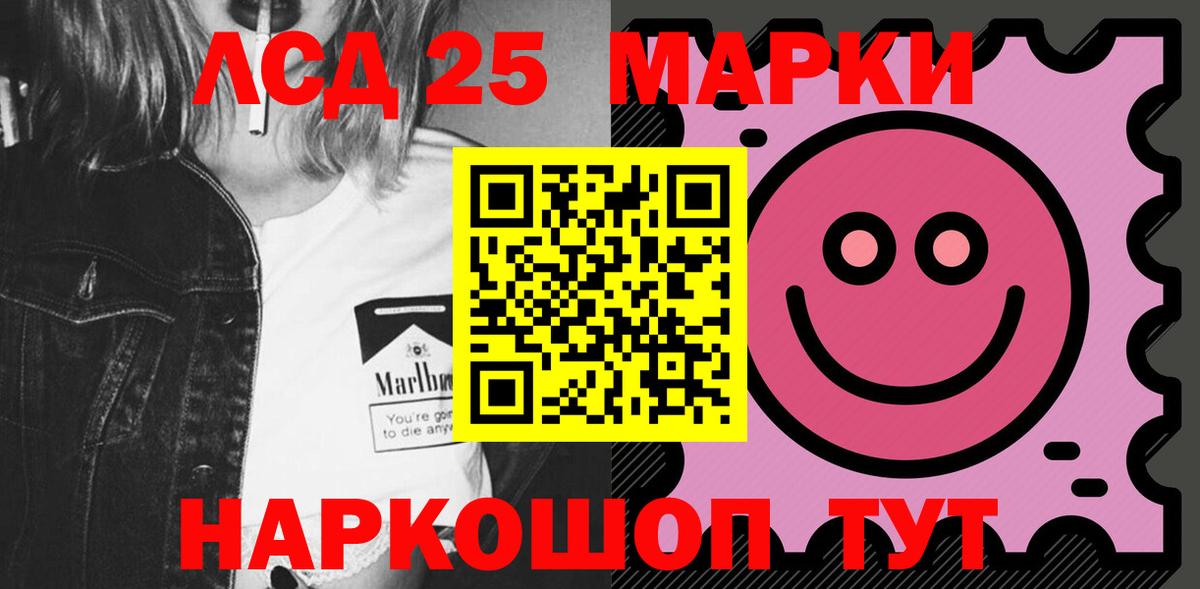 Лсд 25 экстази кислота  Лсд 25 экстази кислота  Миллерово  Вход с VPN 
