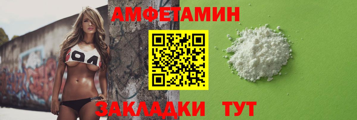 Первитин Methamphetamine Миллерово