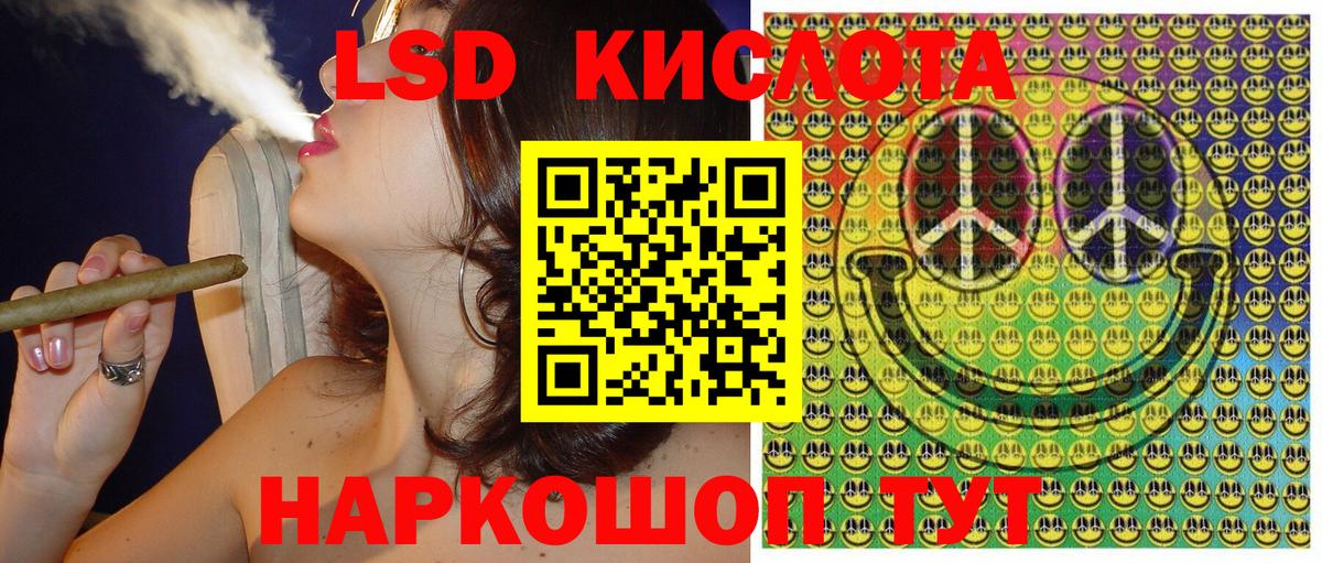 Наркотические марки 1500мкг Миллерово