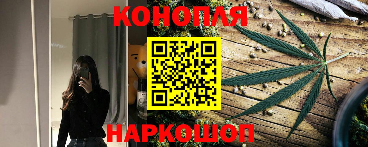 Шишки марихуана тримм  Вход с VPN  Конопля планчик  Марихуана VHQ  МАРИХУАНА VHQ  Миллерово 